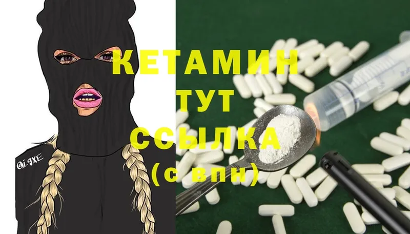 omg   Бобров  КЕТАМИН ketamine  купить наркотик 