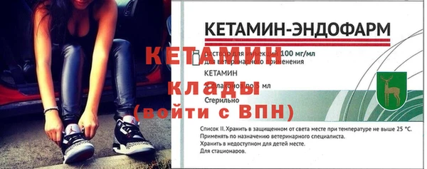 мяу мяу кристалл Богородицк