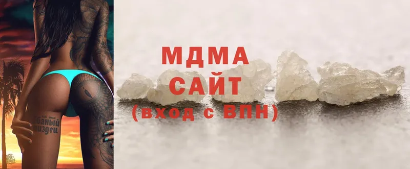 цена   Бобров  MDMA молли 