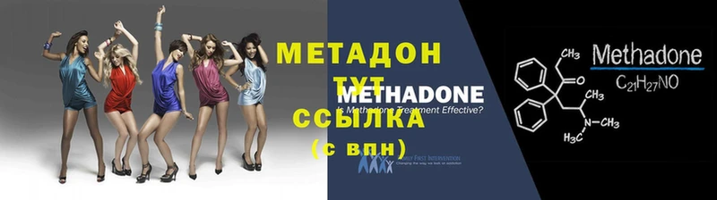 МЕТАДОН methadone Бобров